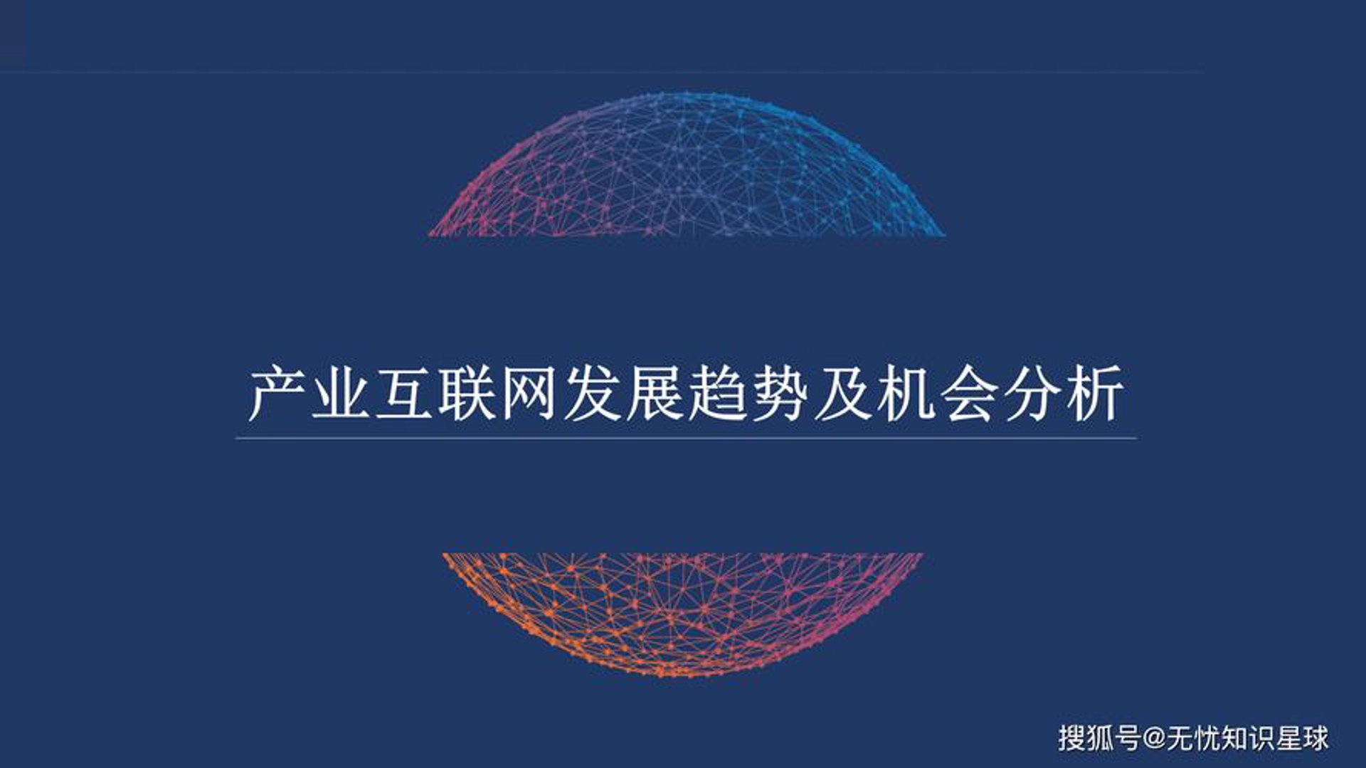 伯虎信息科技